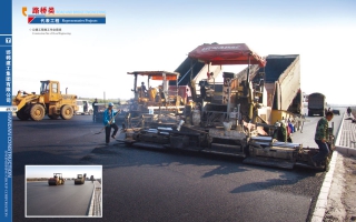 施工現場 施工現場