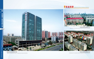 邯鄲建業小區 邯鄲建業小區